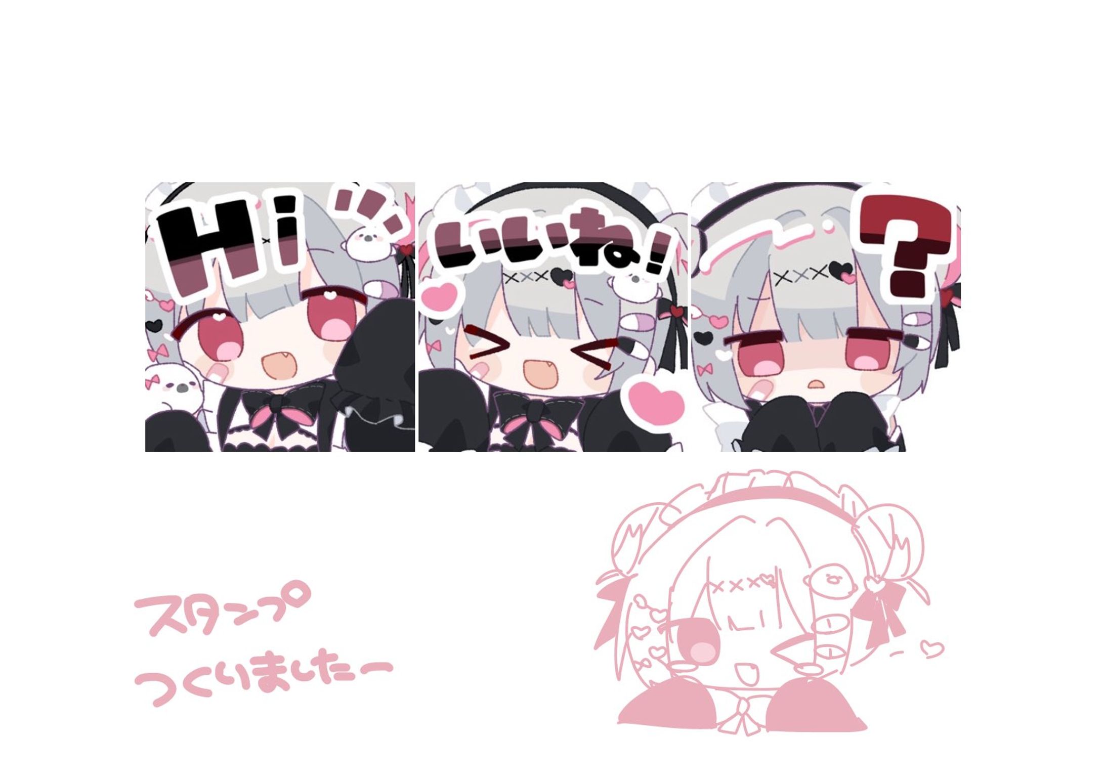 Ayden所属 昼寝萌歌様 スタンプイラスト-1