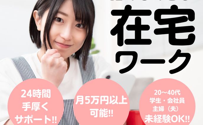 ポートフォリオ