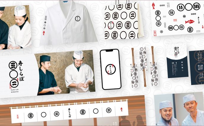 伊豆下田、創業88年寿司屋の新規店舗事業ブランディング