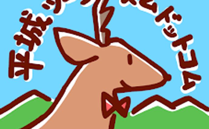 イラスト・デザイン、宣伝画像