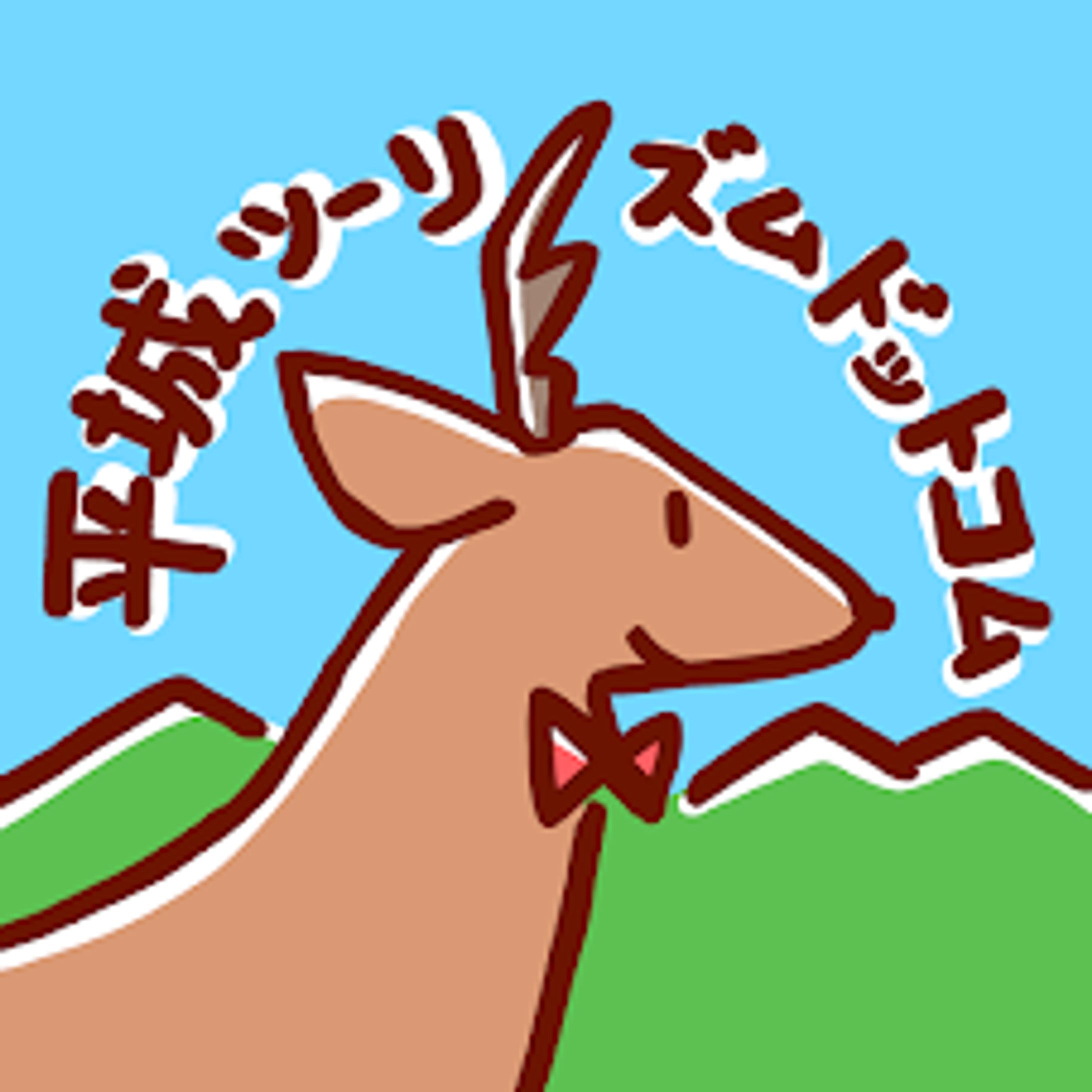 アイコン制作-1