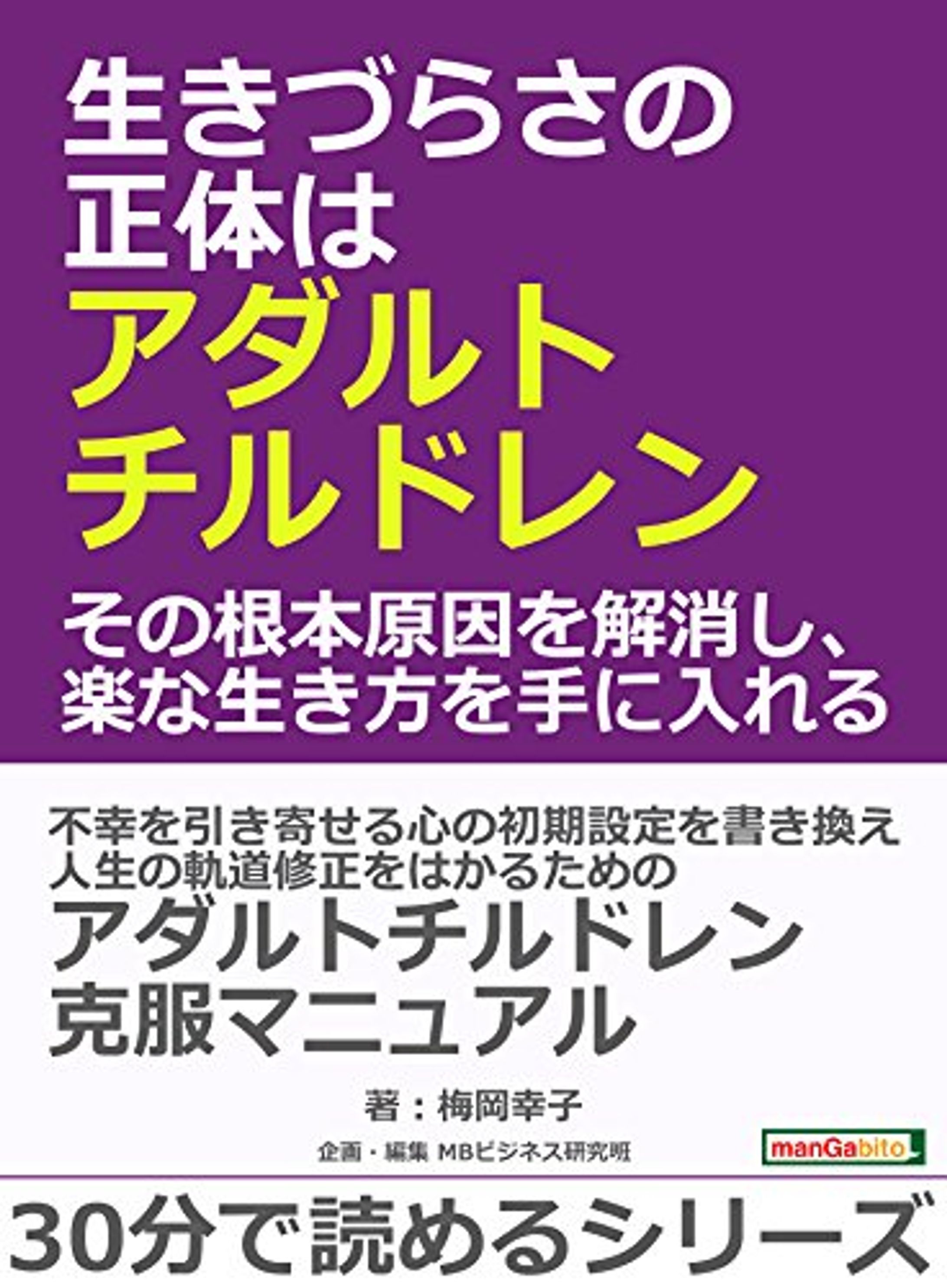 書籍も出版しています-1