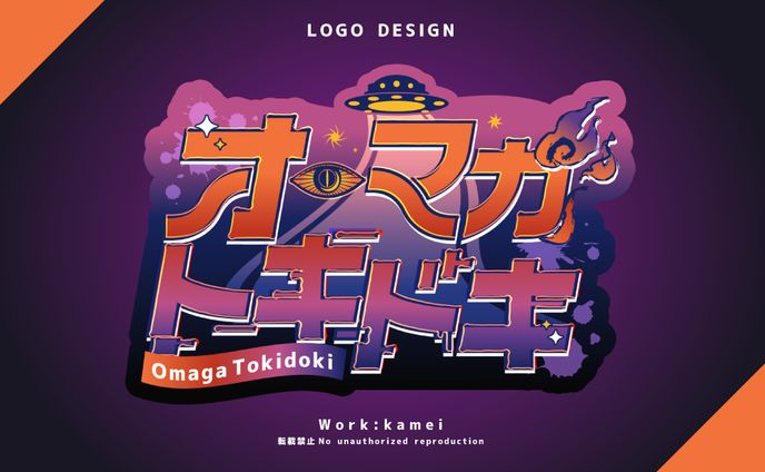 【ロゴデザイン】