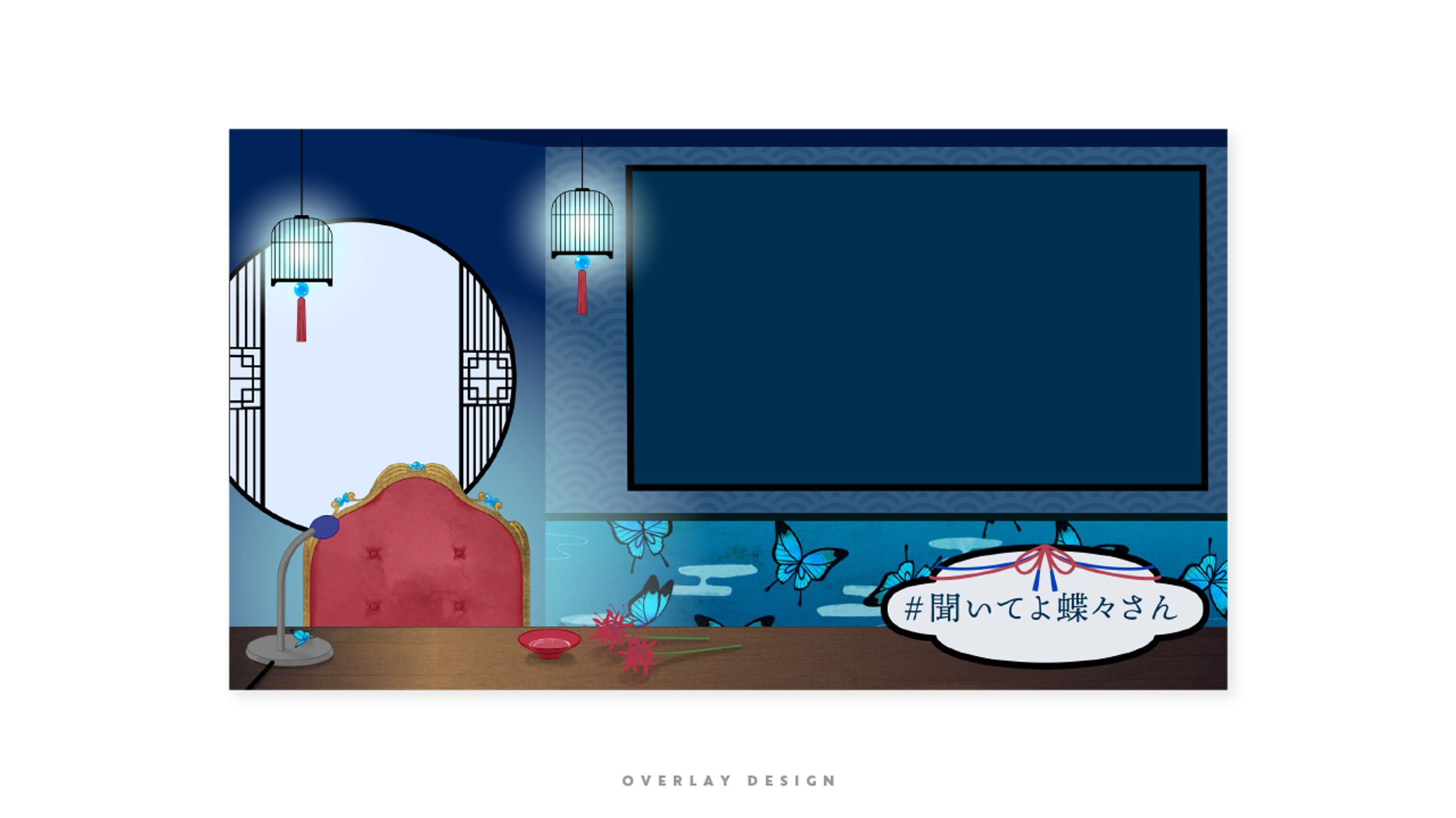 配信背景/黒籠蝶々様-1