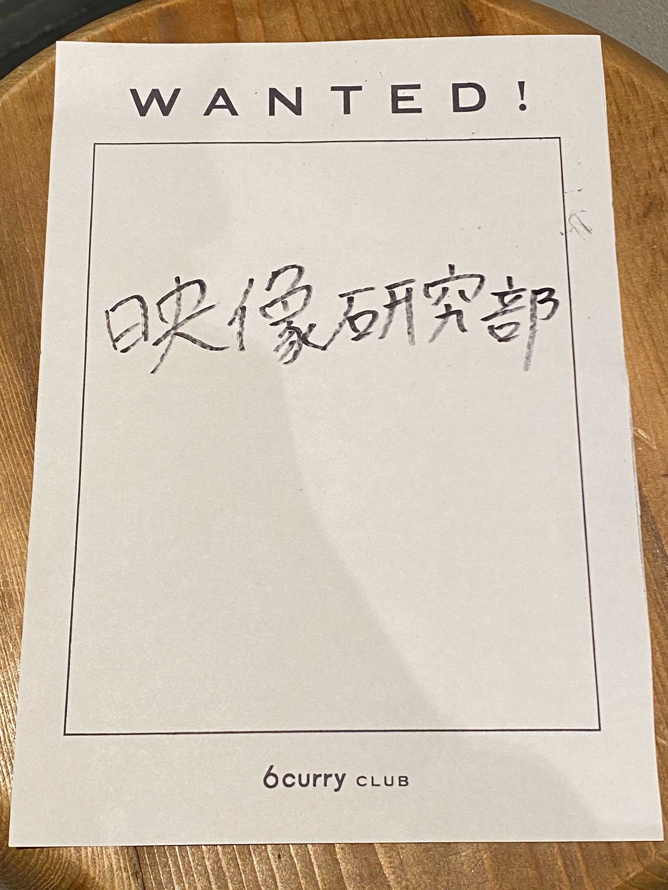 映像研究部-1