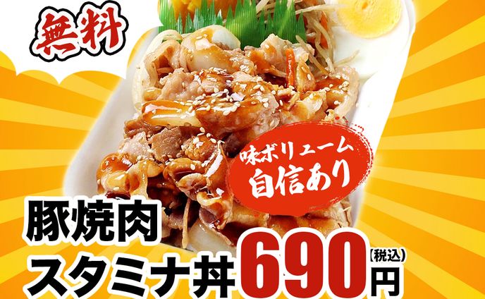 木林商店様インスタ投稿画像