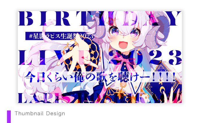 イラスト、デザイン、thumbnails