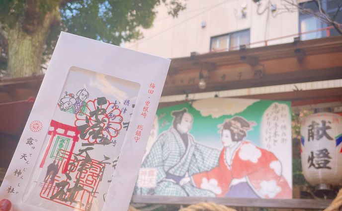 撮影📸