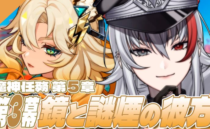 thumbnail、顔合わせしおり