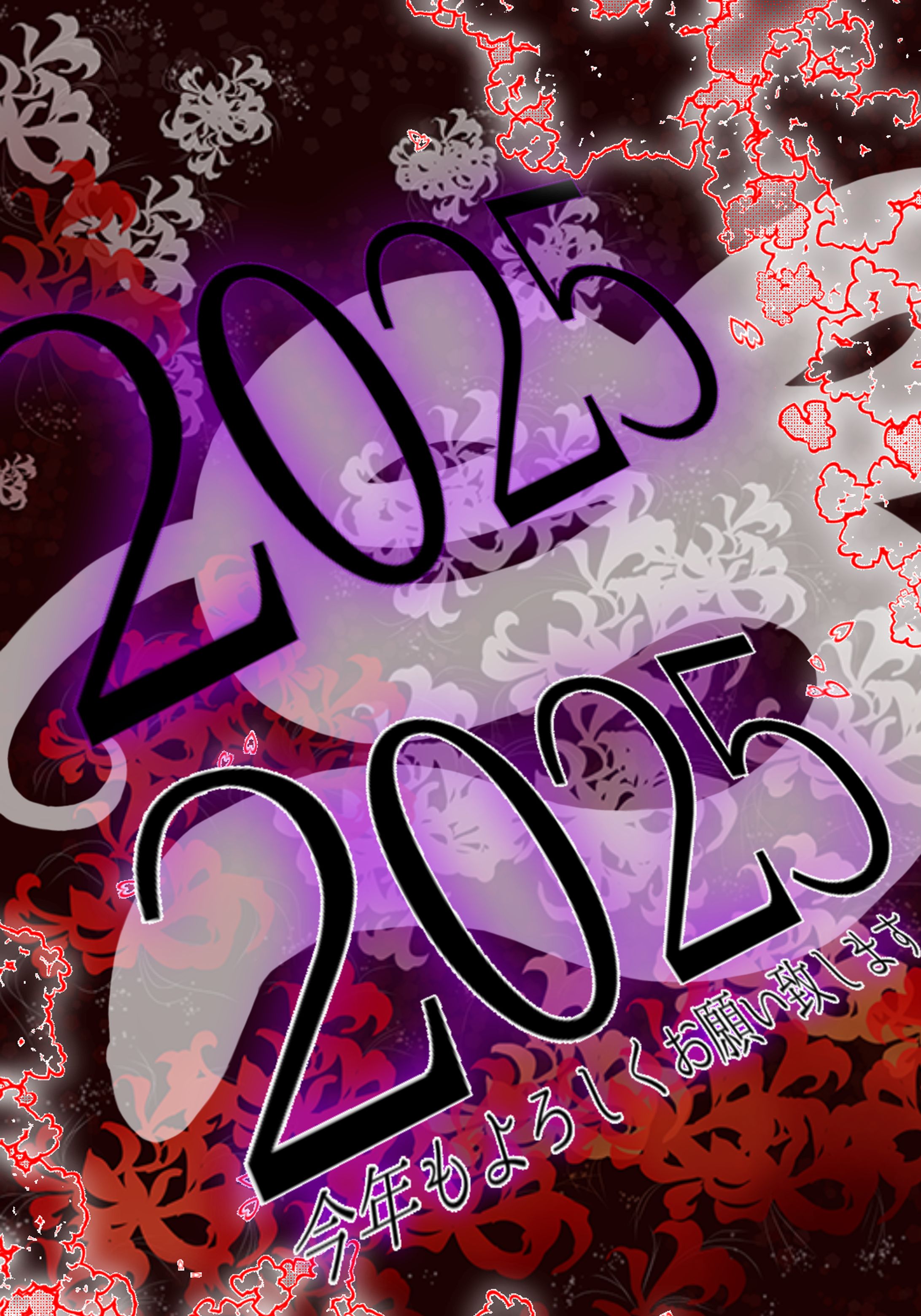 かっこよく！新年の御挨拶2025-1