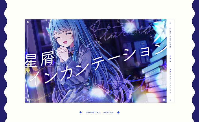 thumbnail、ワイン