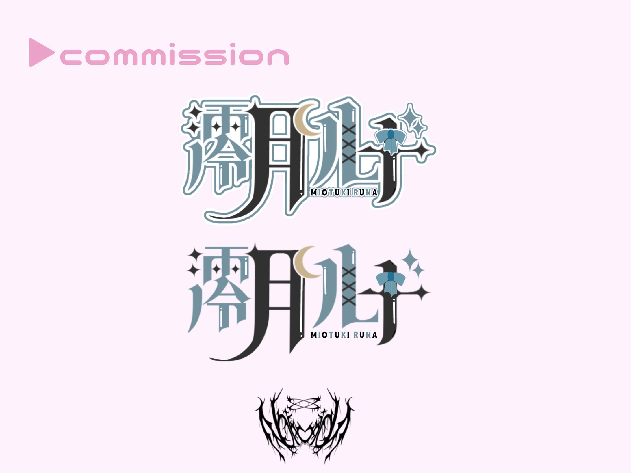 ご依頼品 ネームロゴ-1