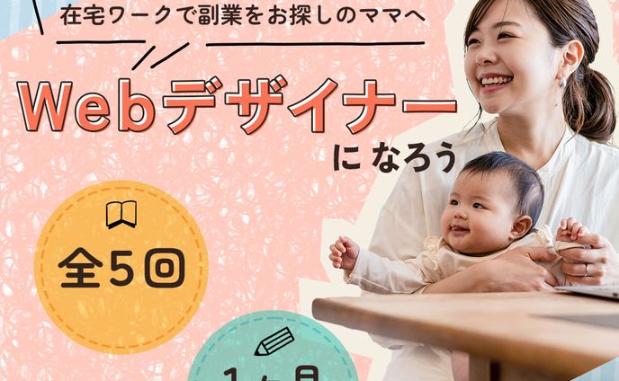 Famm様バナー