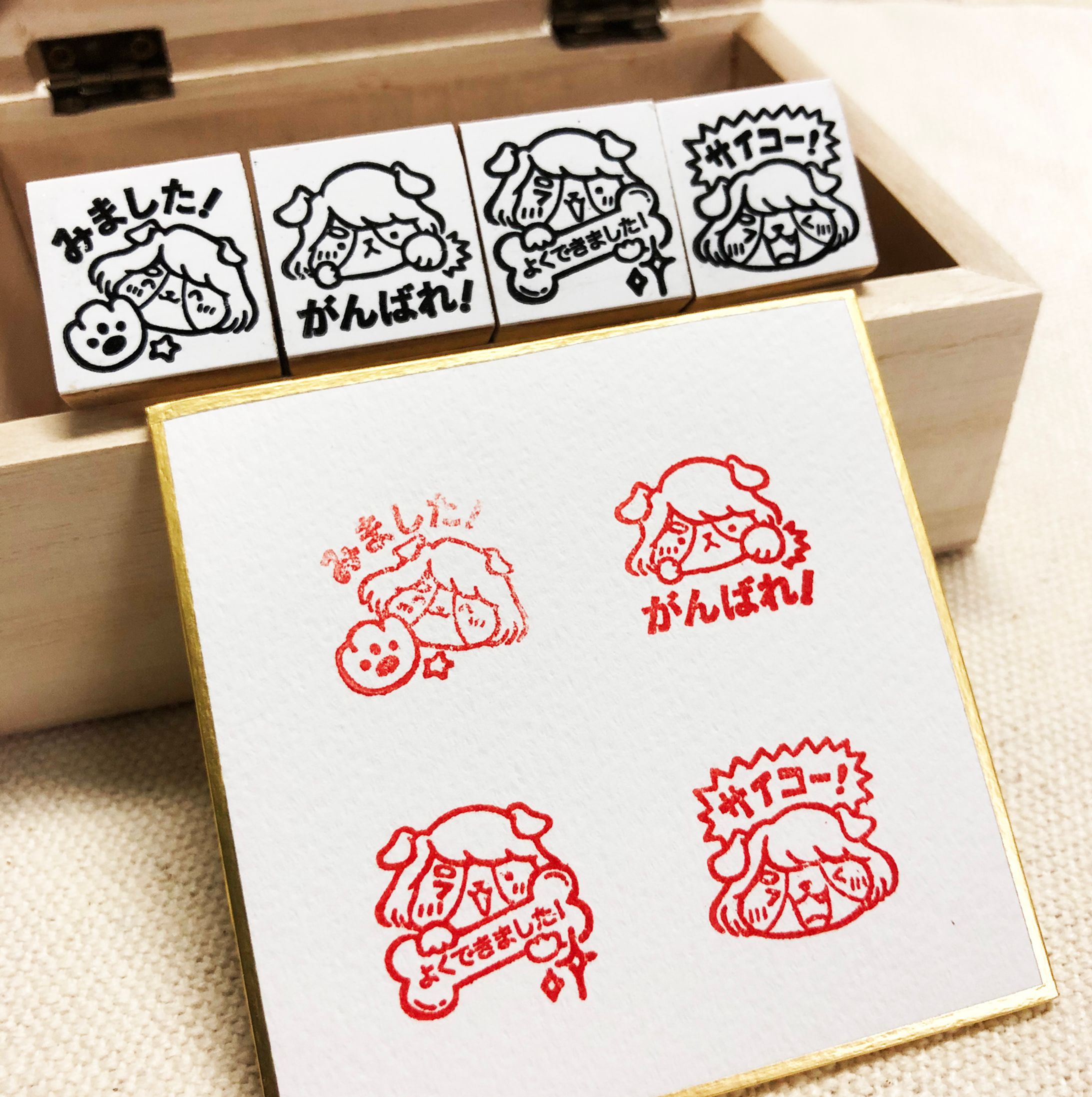 教員用オリジナルあにまるハンコ-1