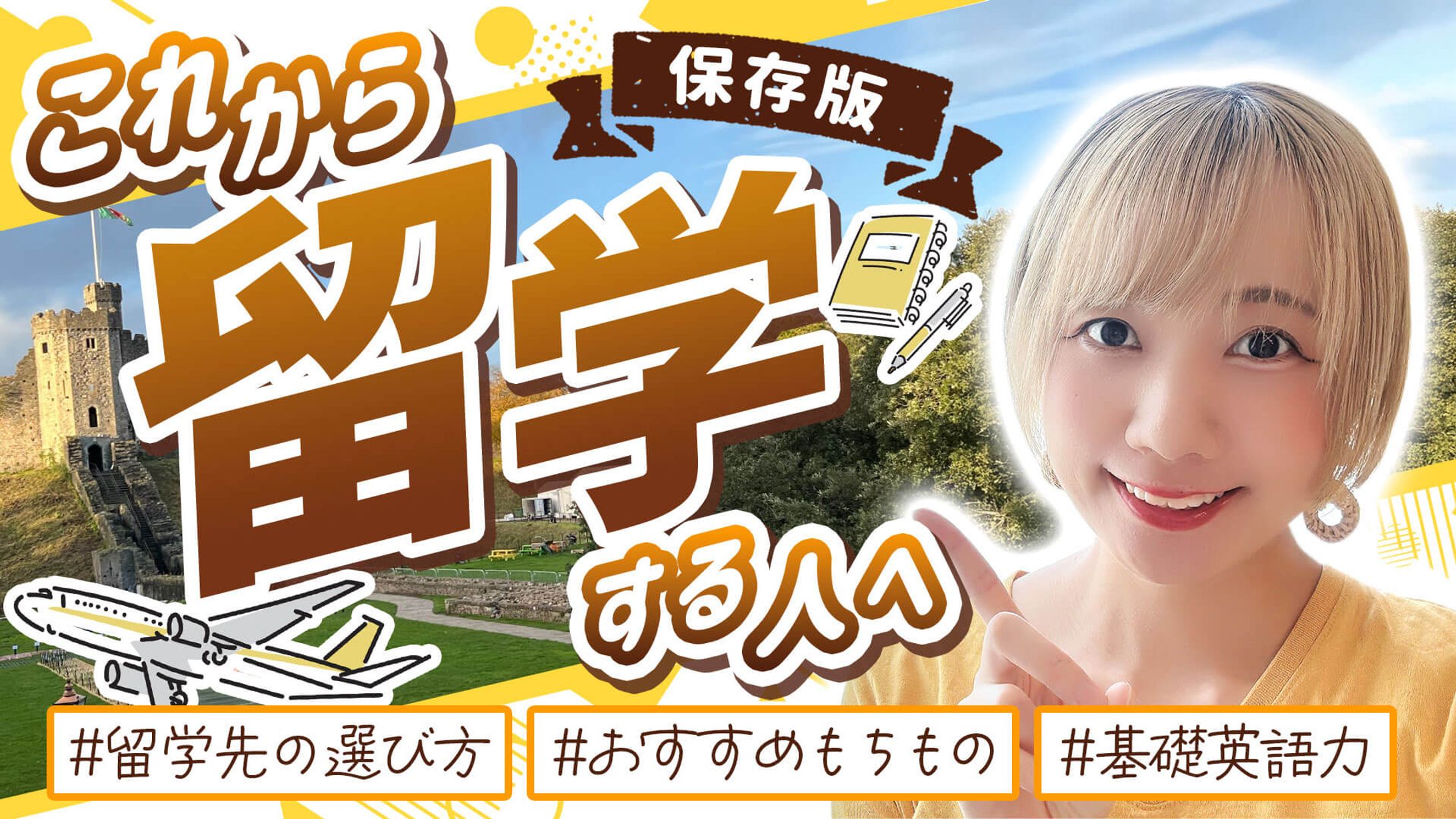 制作させて頂いたサムネイル-1