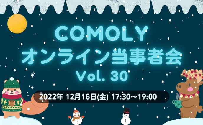 Simple Christmas Presentation in Blue Pink Red Illustrative Style