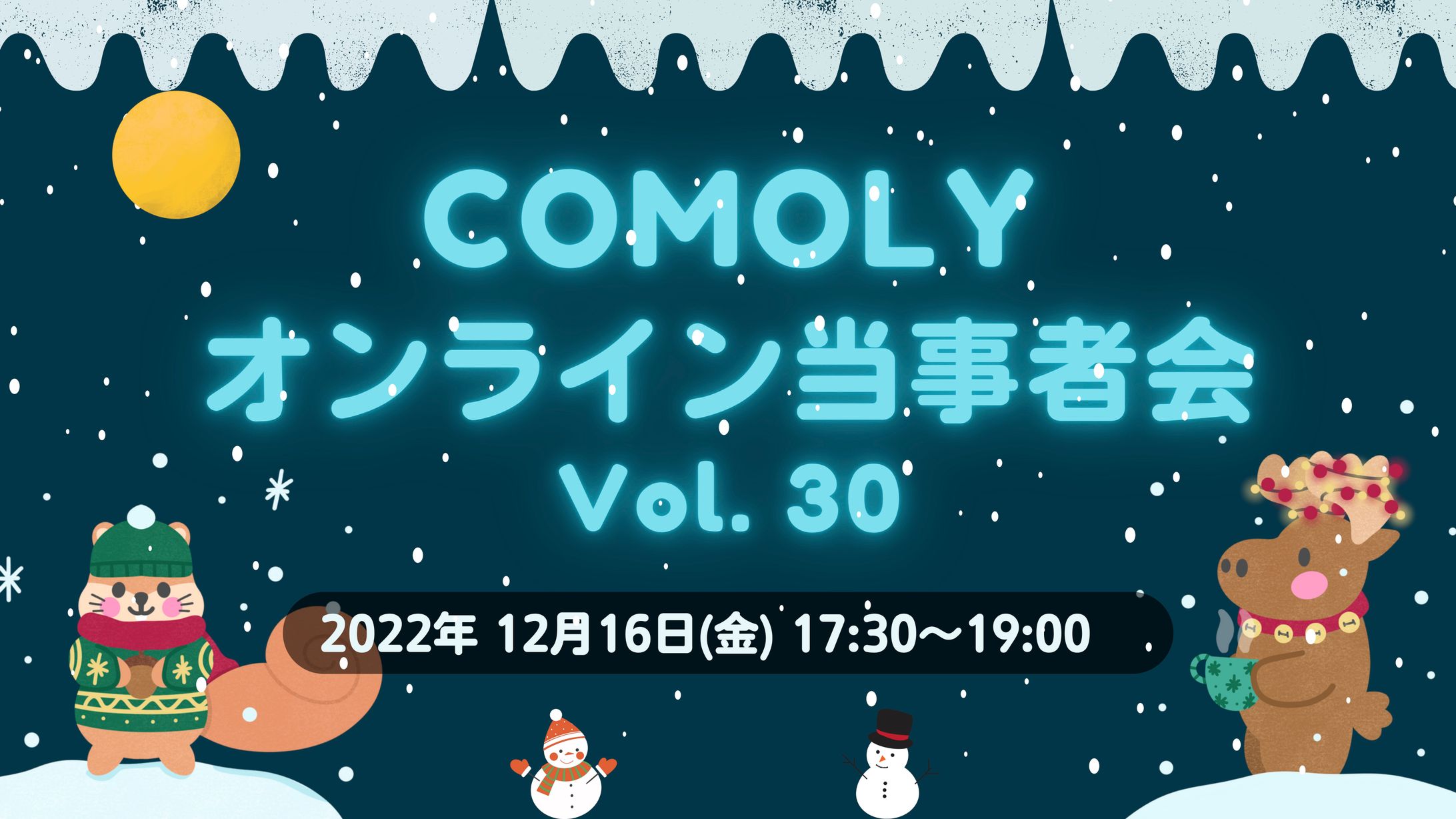Simple Christmas Presentation in Blue Pink Red Illustrative Style-1