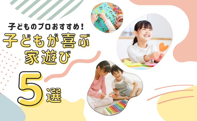 子供向け　youtubeサムネイル