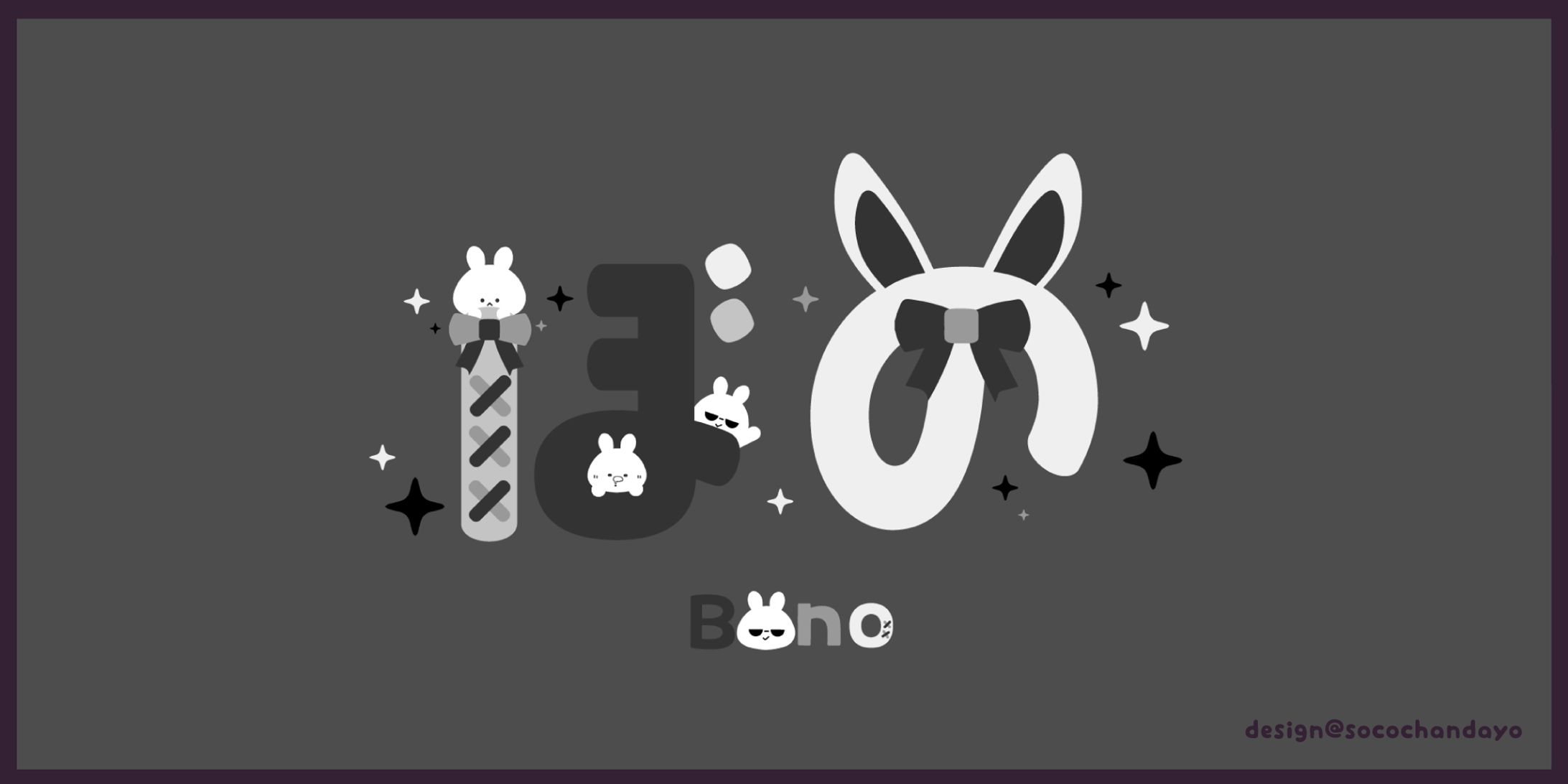 Bono様 illustratorロゴ-1