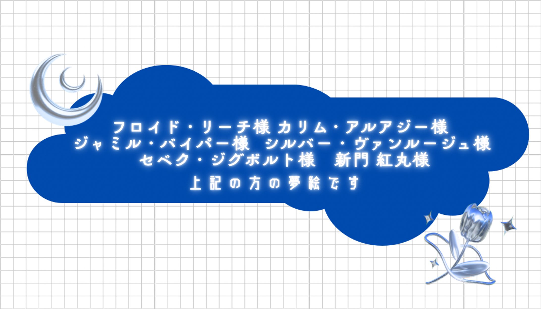 企画 ちまちま-1