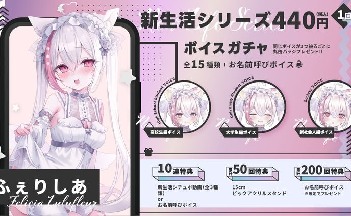 作曲、グッズ販売