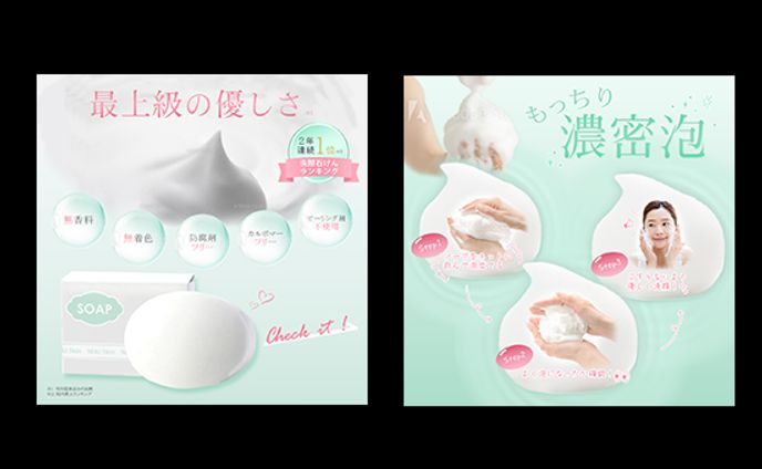 illustration、広告バナー