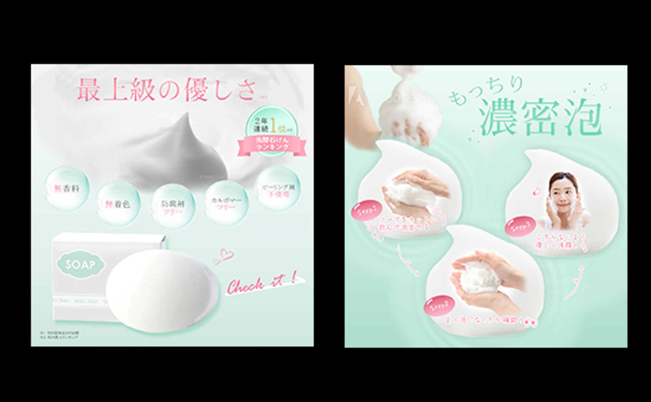 LINEリッチメニュー-1