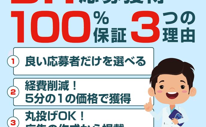 バナー