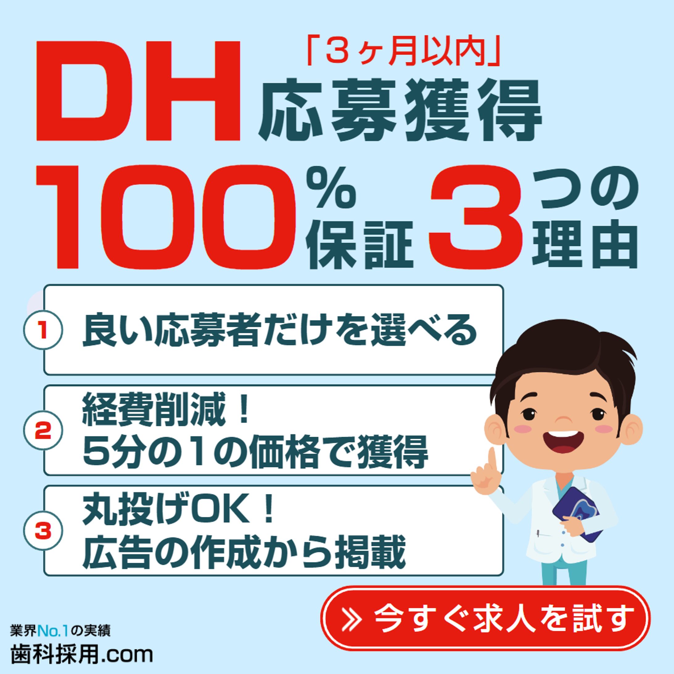 バナー-1