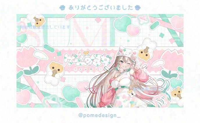 YouTubeチャンネルアート / ゲームする女SUMI様