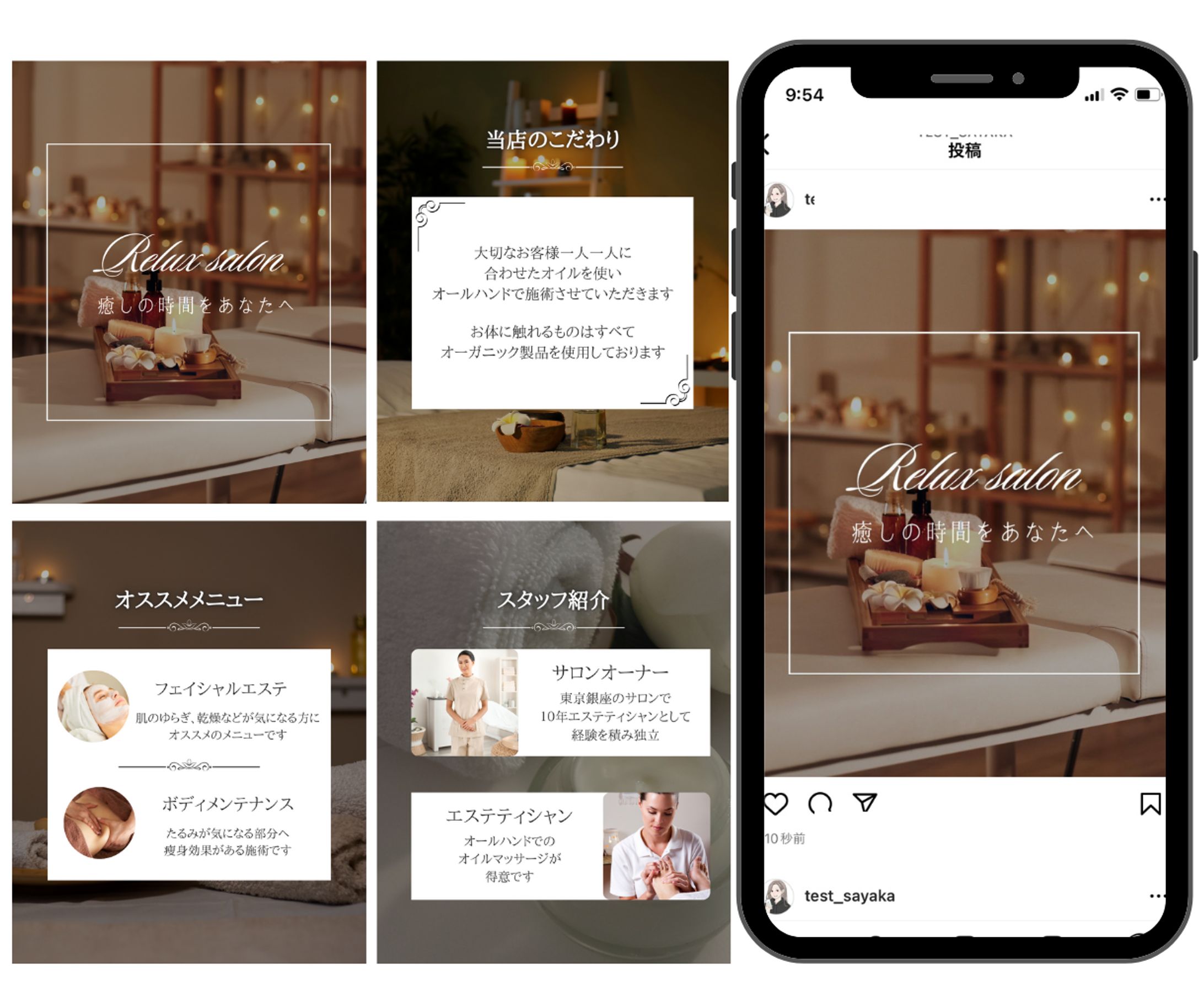 Instagram投稿画像-1