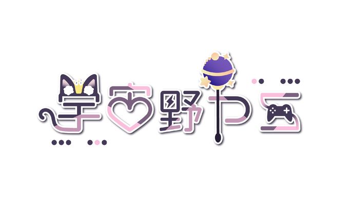 宇宙野ヤミ様 / logo