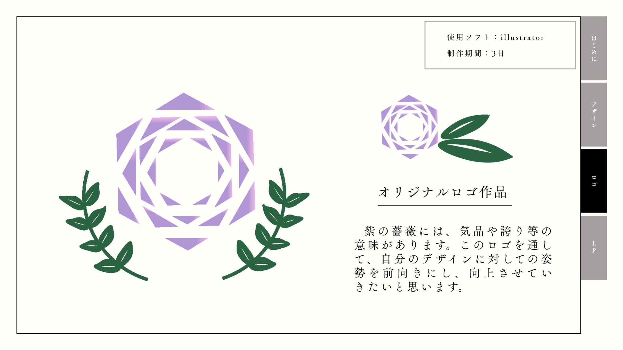 ロゴ×３枚-1