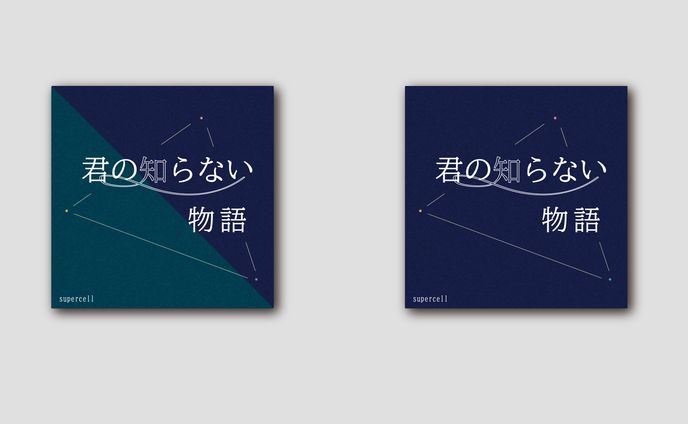 作字夏フェス2022　その１