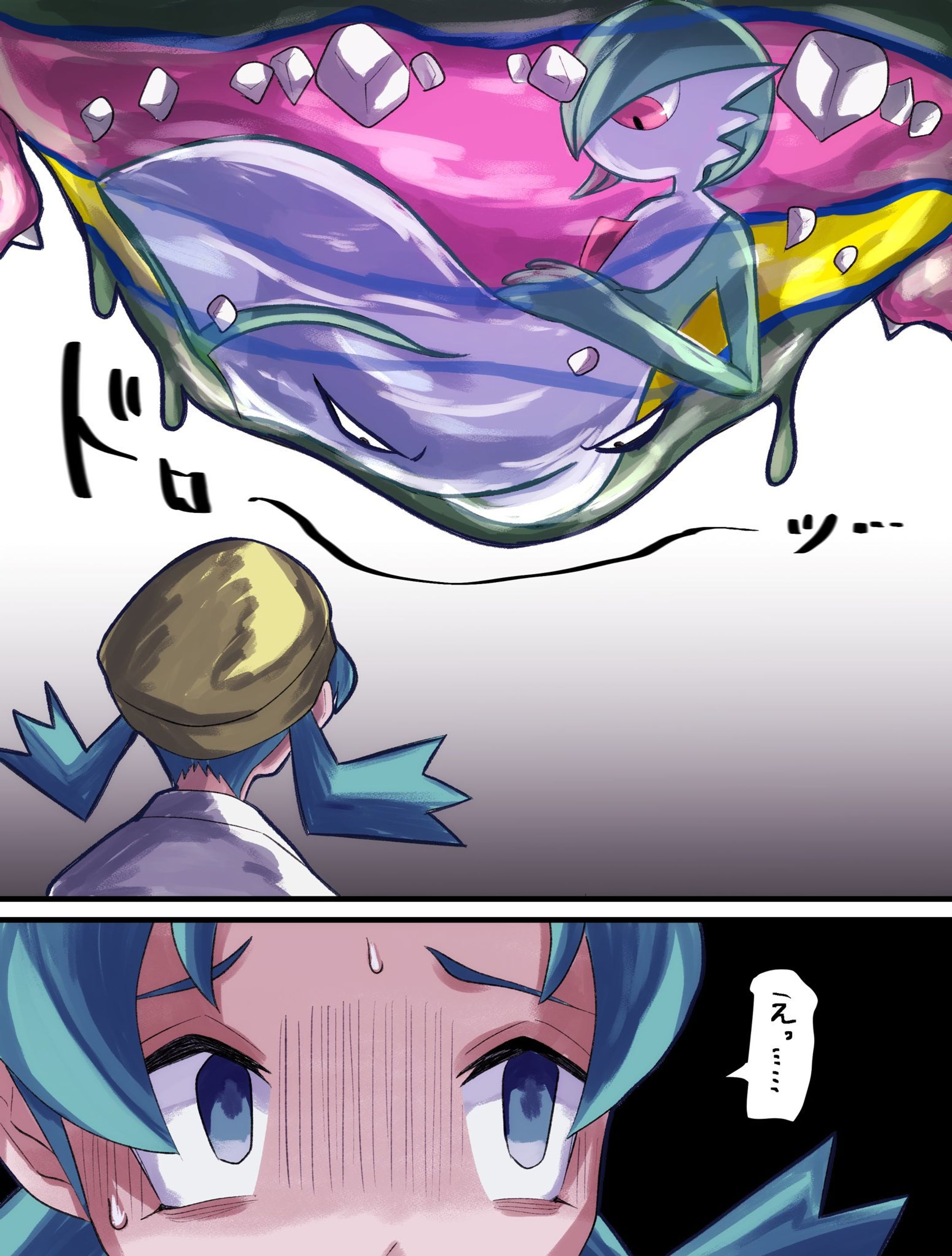 work ポケ姦/スライム姦-1