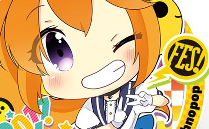 グッズ、pop