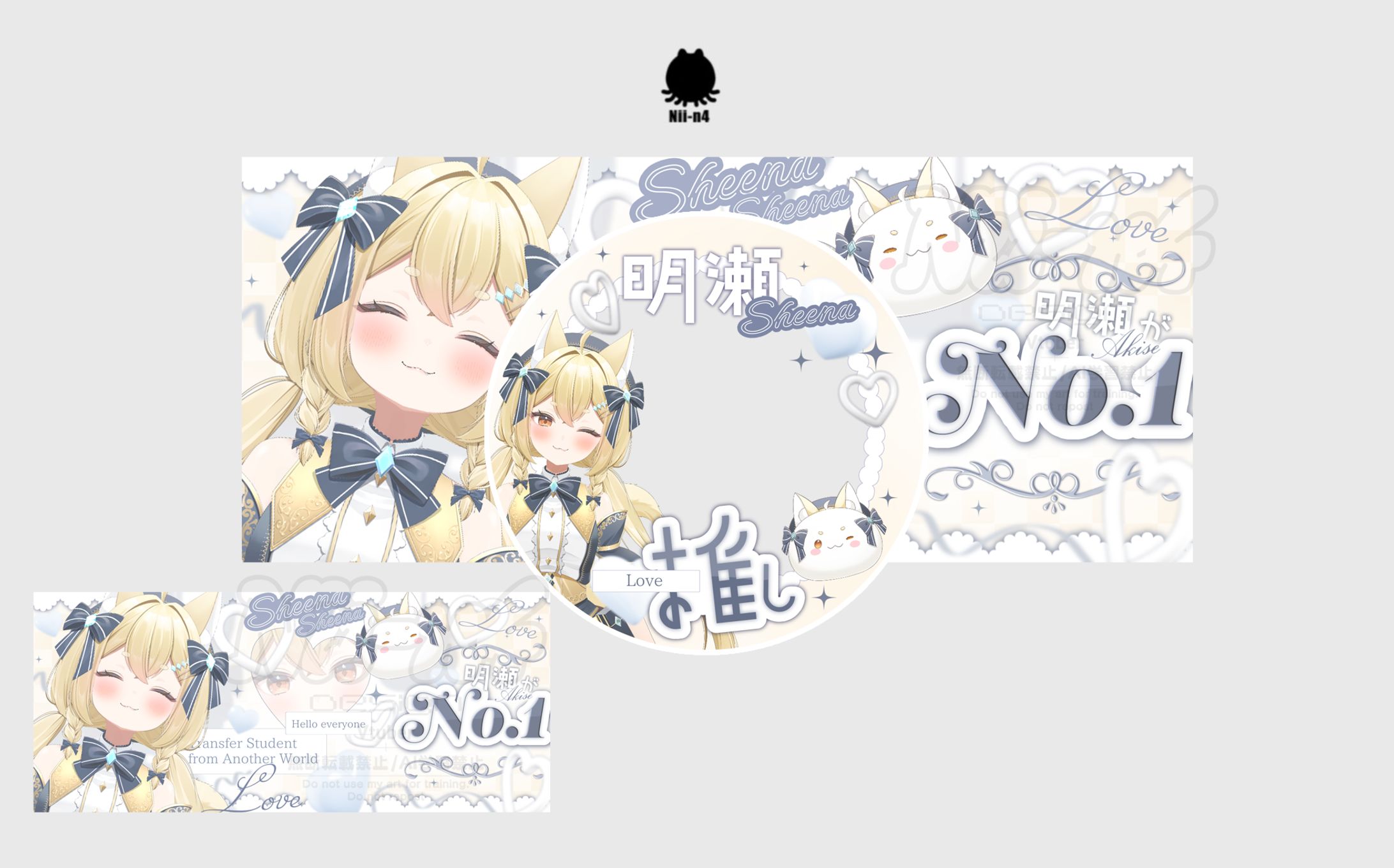 明瀬シーナさん #Akise_Iriam -1