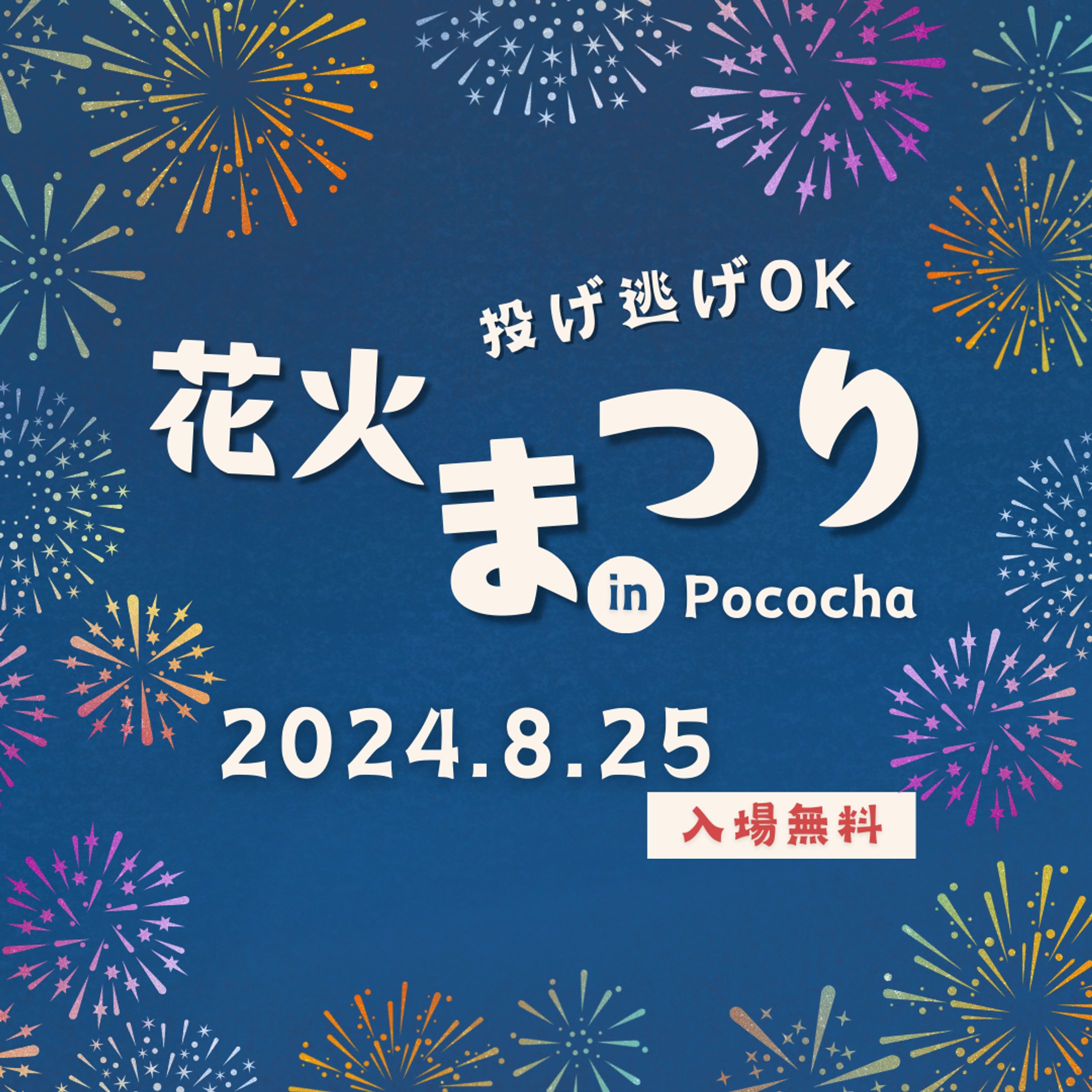 ライブ配信用アイコン-1