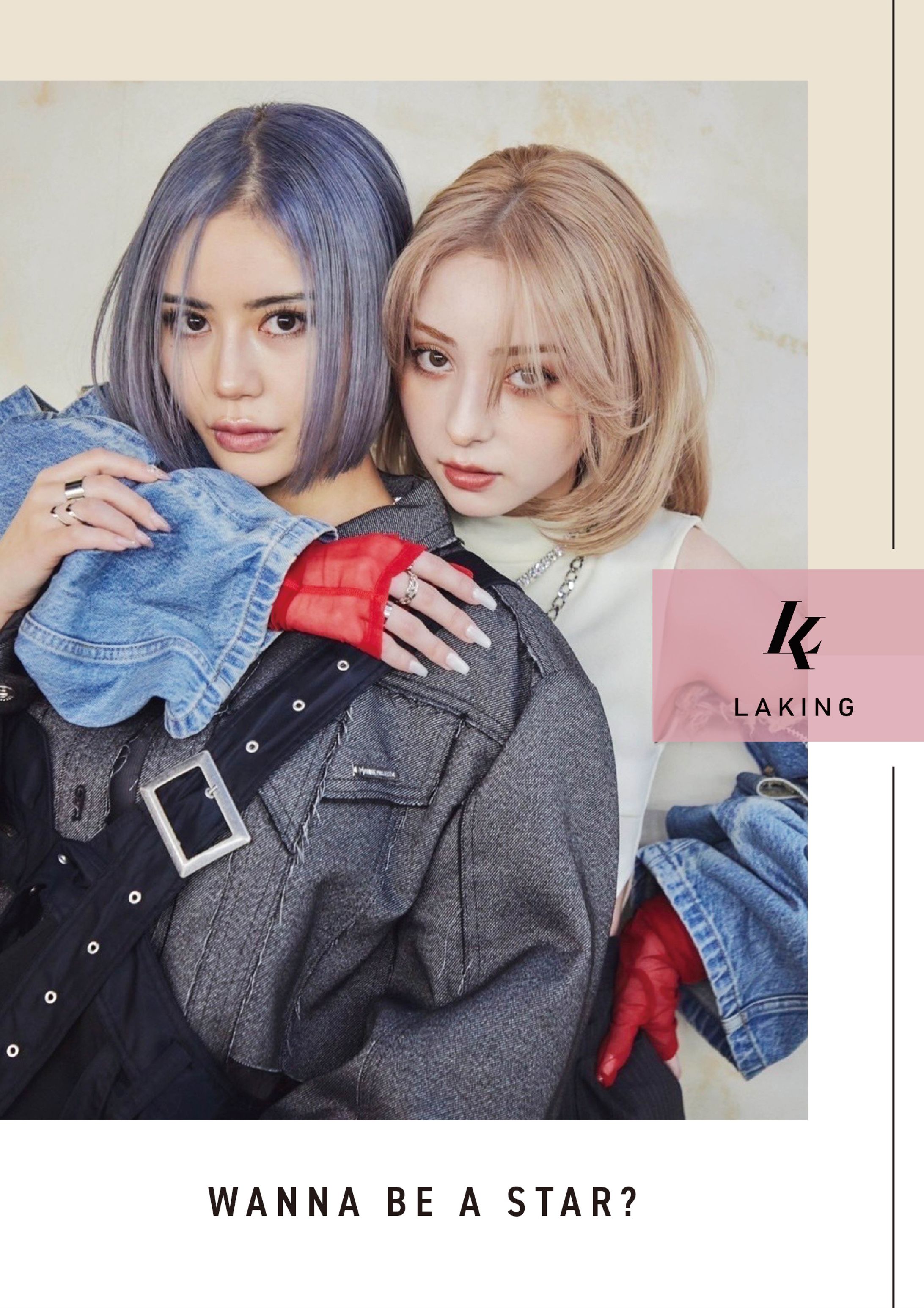 2024年 美容院会社案内【B5パンフレット】-1