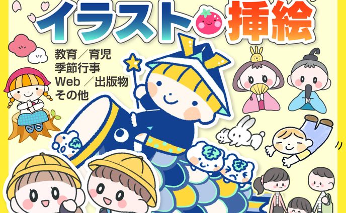 バナー＆ヘッダー