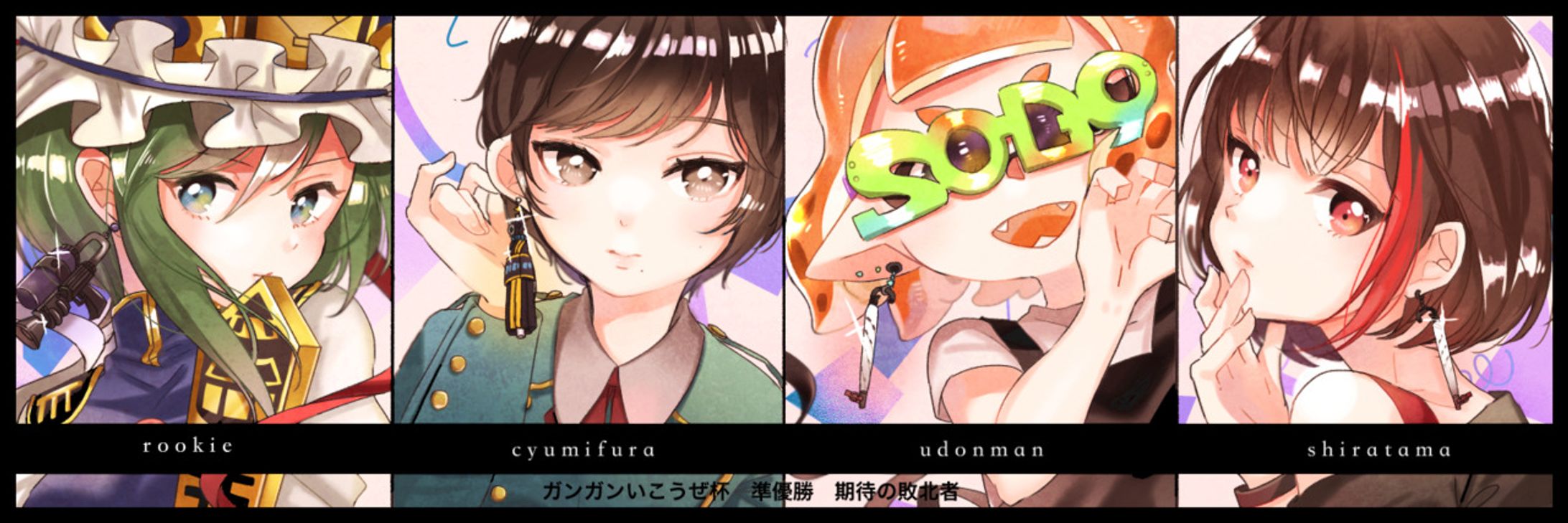 ガンガンいこうぜ杯準優勝イラスト / FA-1