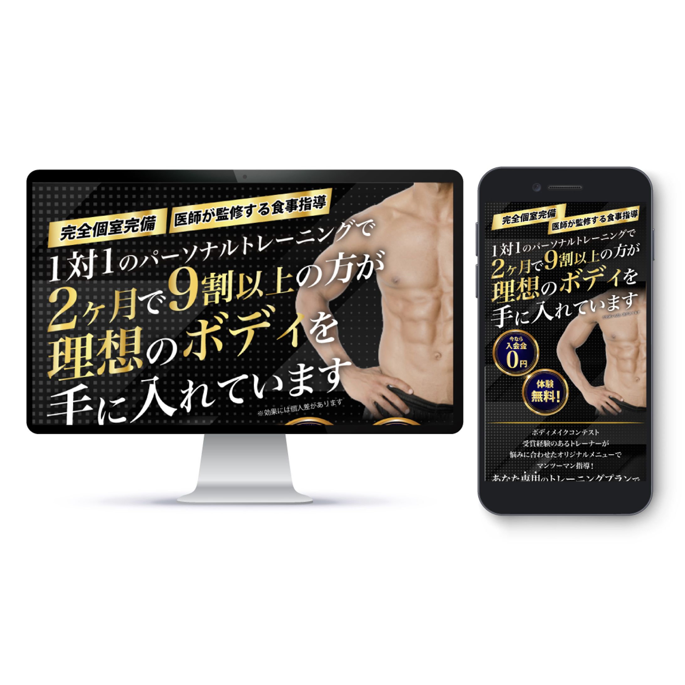 パーソナルトレーニングジム -1