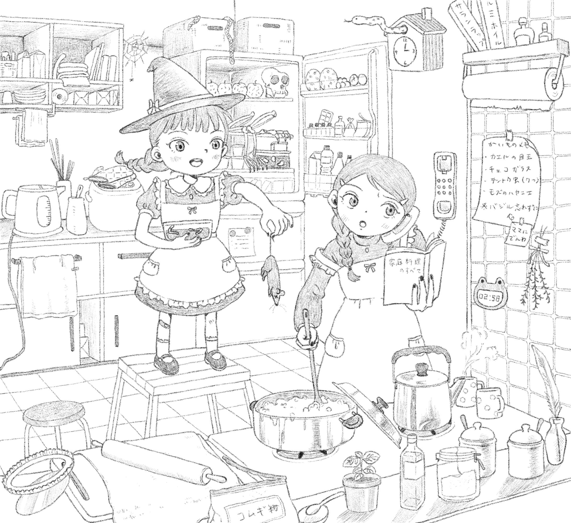 背景と人物　「魔女見習いの料理作り」-1