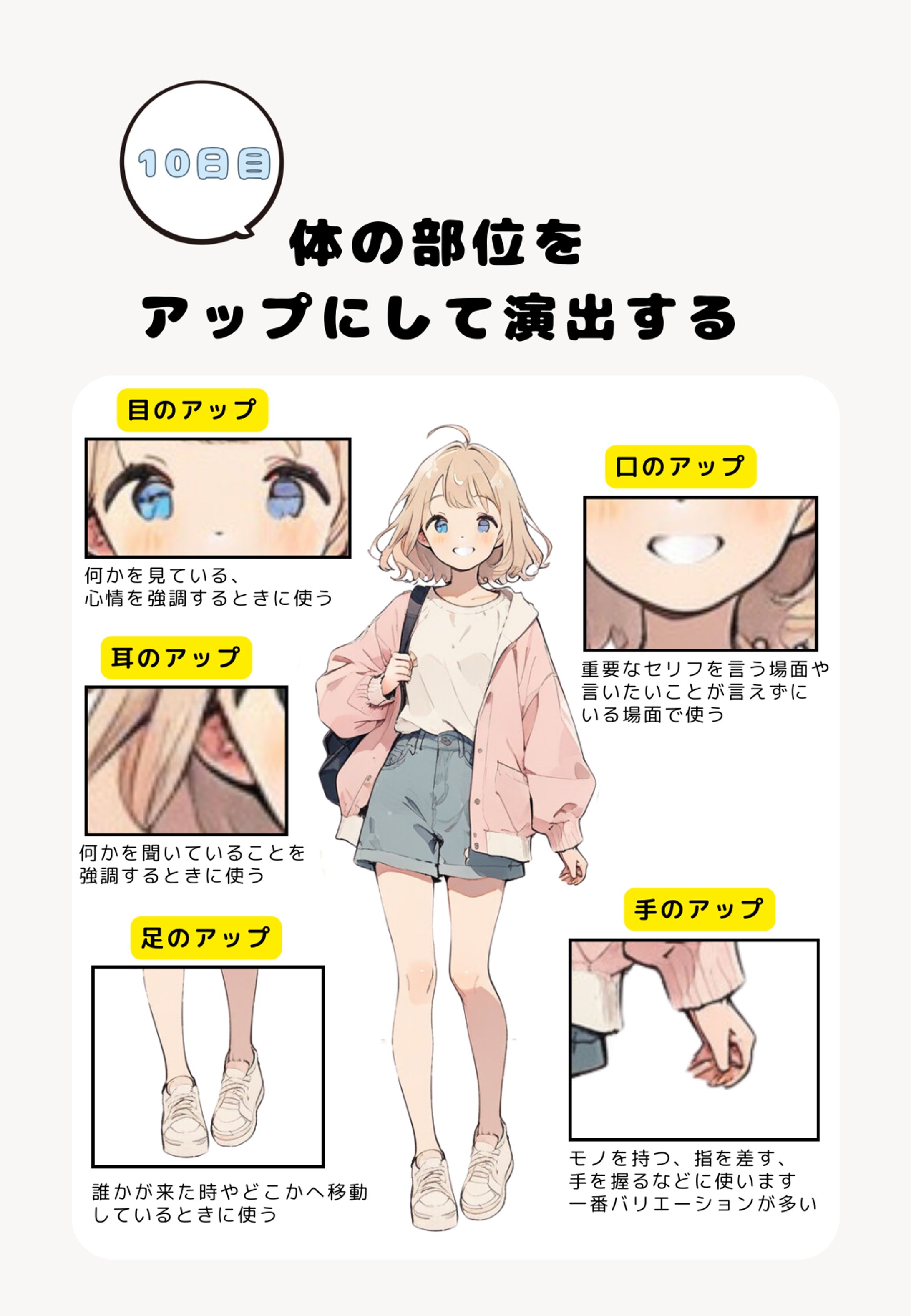 “見せて伝える”資料・スライドに！イラスト活用例-1