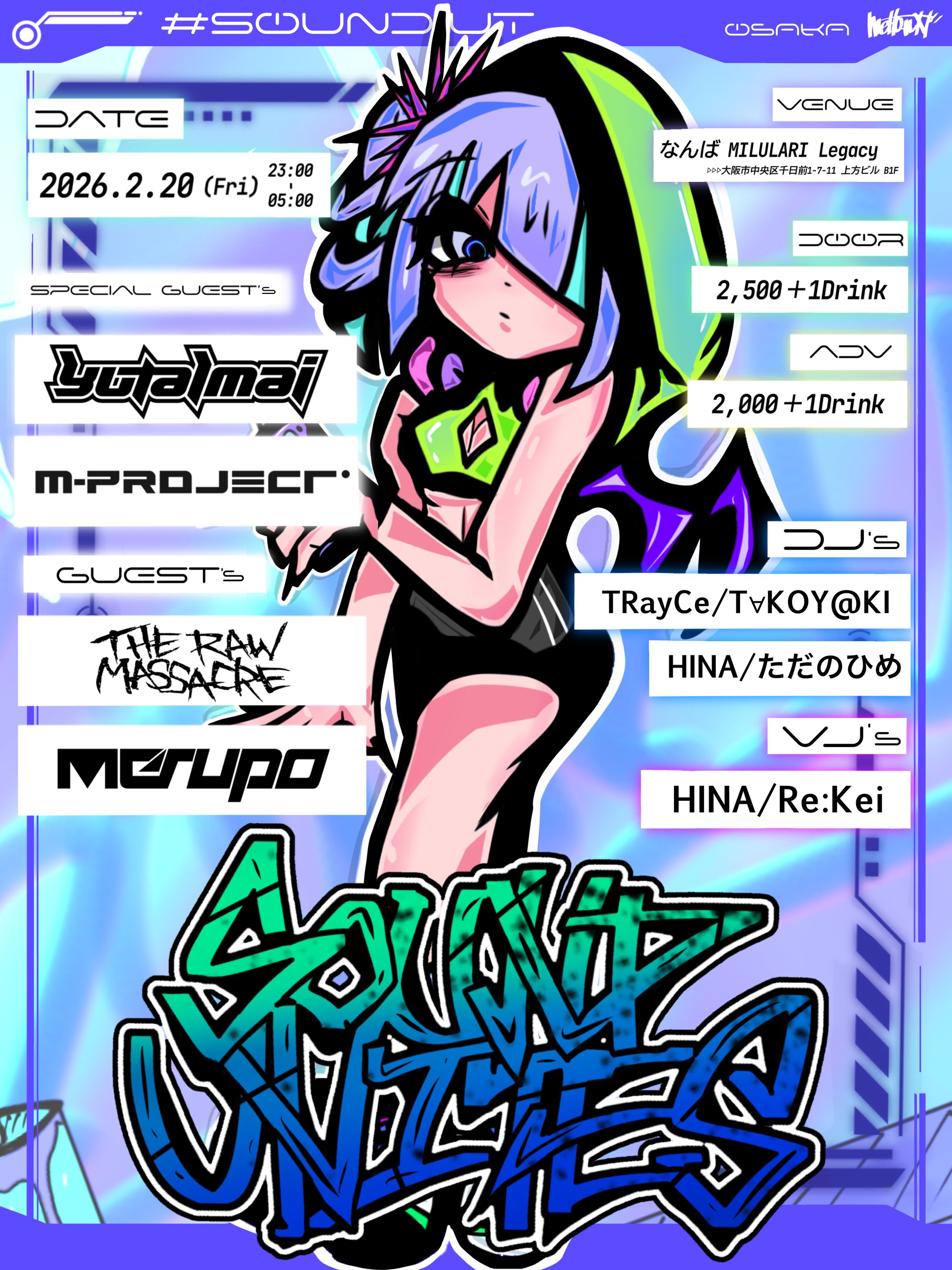 SOUND UNITES フライヤーイラスト-1