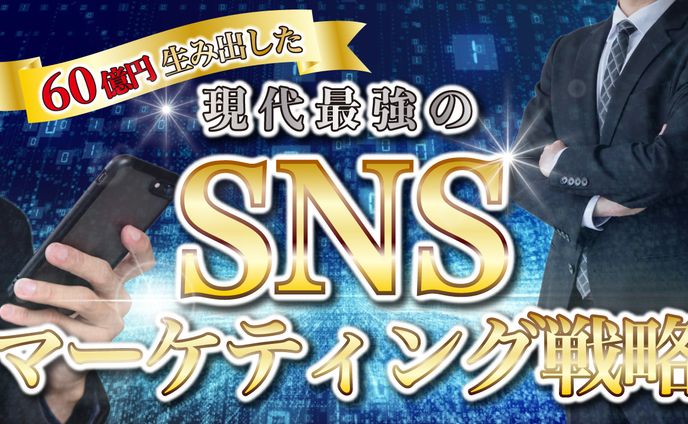 【ビジネス系】YouTubeサムネイル