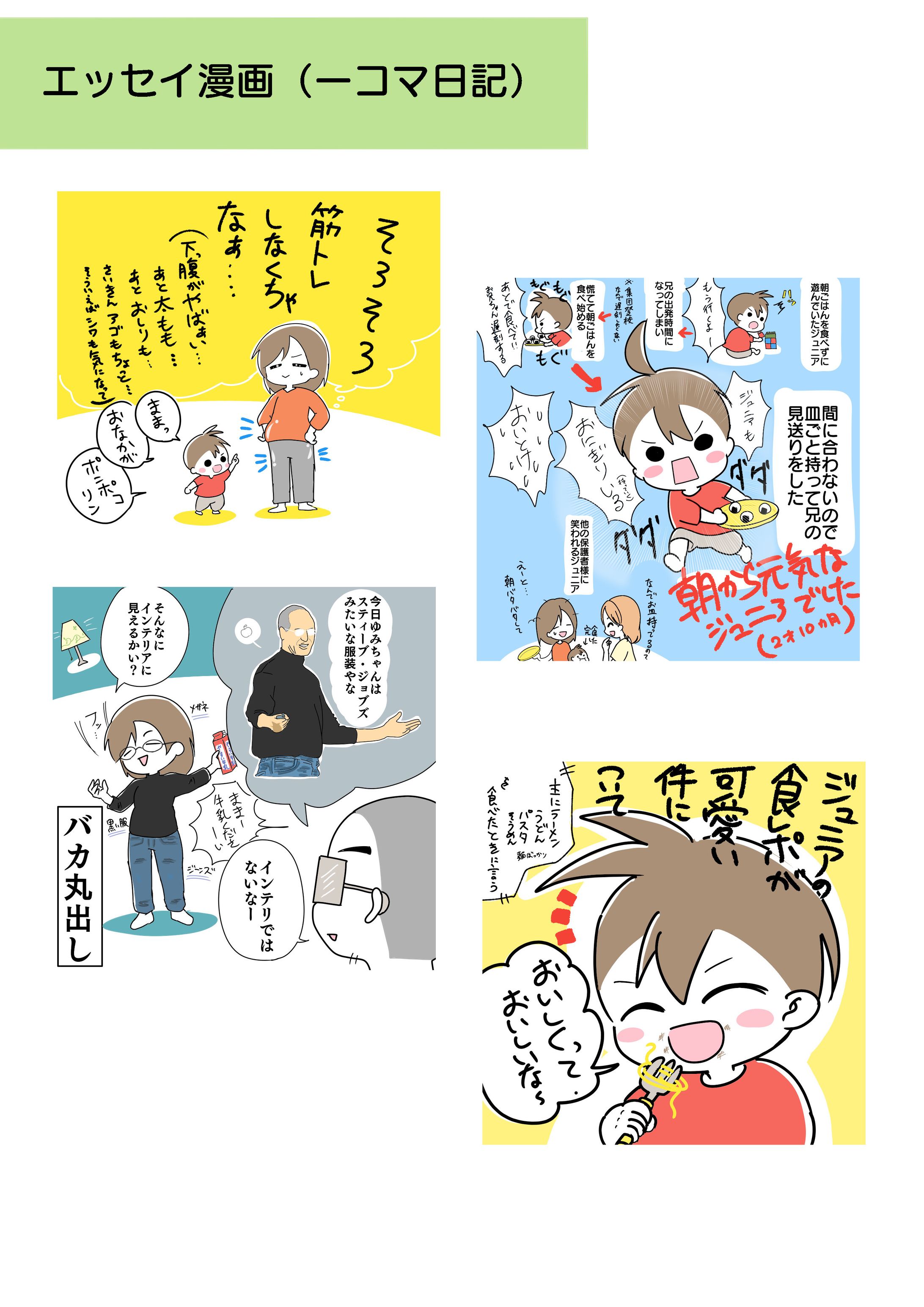 自己紹介+郵送用ポートフォリオ 自己紹介+郵送用ポートフォリオ