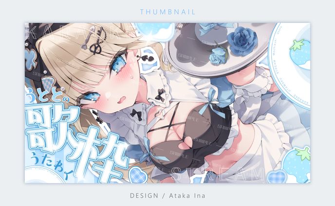 〖 サムネイル 〗望月うとと様