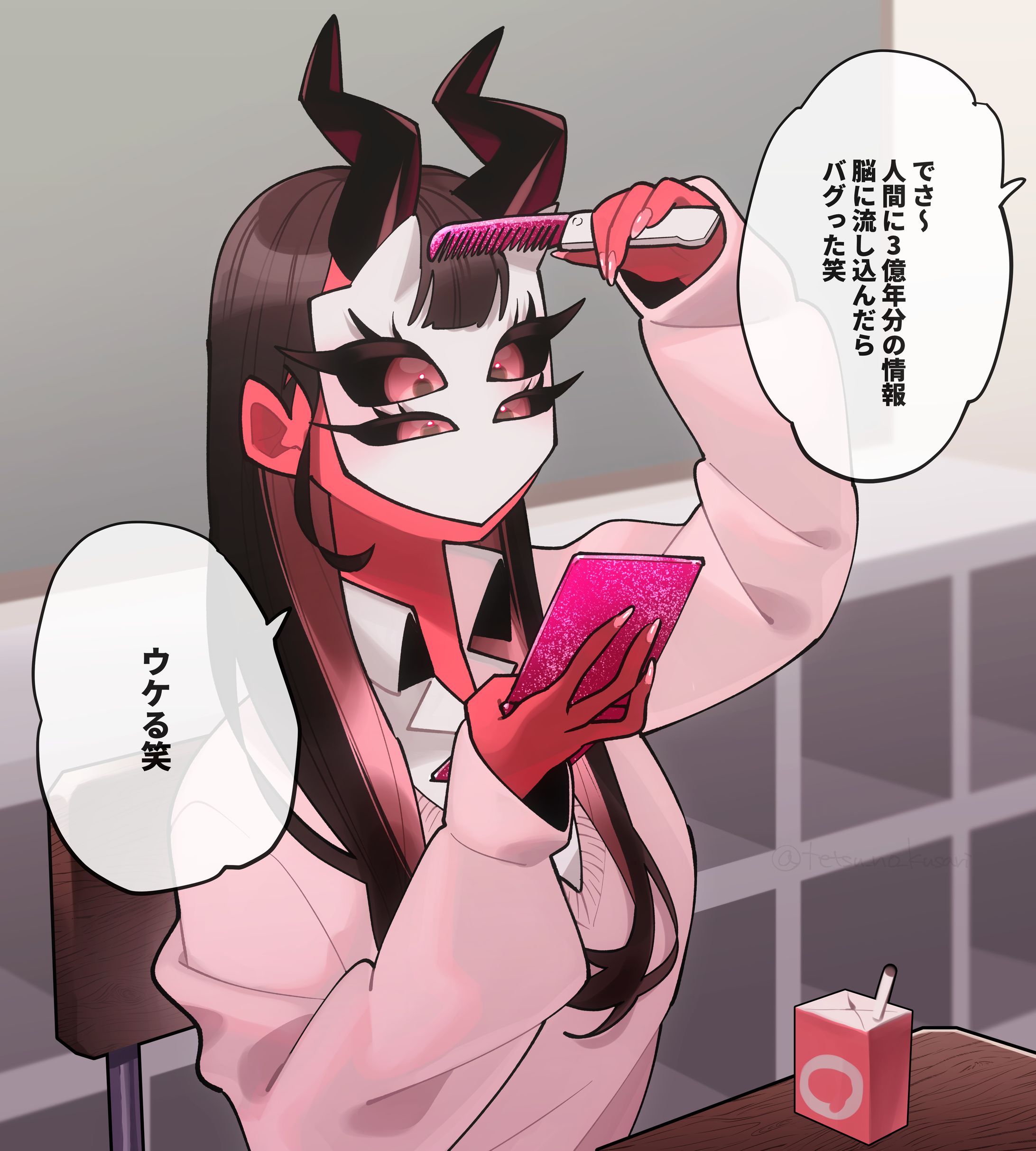 【イラスト】一コマ漫画-1