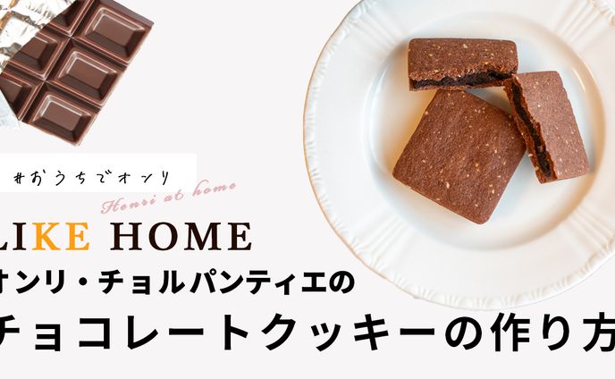 料理・グルメ系サンプル1